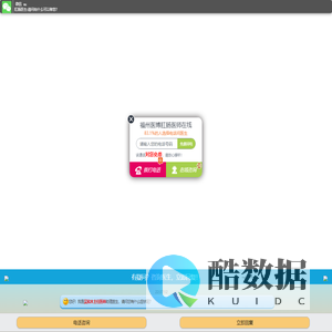 YEBO福州医博肛肠医院【官网】
