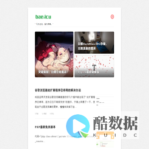 Eson个人学习笔记 - 好运连连