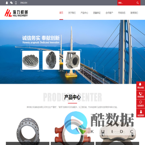 漳州海力机械制造有限公司---海力机械,机械制造,阀门零件,蝶式阀门,阀板,铸件,汽车配件,马达盖,三角架,吊耳,空压机零件,曲轴箱,气缸盖,轴承盖,蜗轮壳,水泵头,排气管