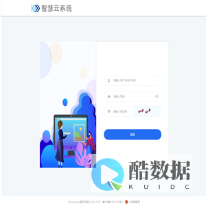 智慧商城6.0
