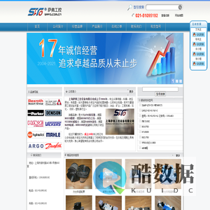 REXROTH力士乐,VICKERS威格士,PARKER派克,DENISON丹尼逊销售商-上海萨弗