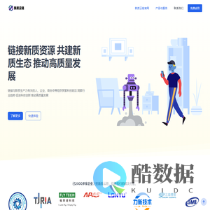 新质云链 | 链接新质资源 共建新质生态