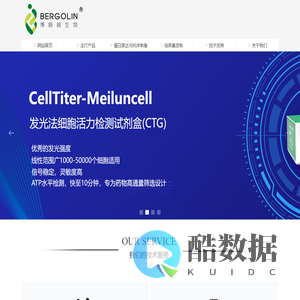 首页-大连博格林生物科技有限公司