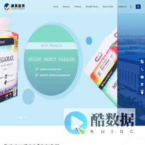 packaging bags,nursing pads,sanitary napkins,wet wipes_Shenzhou Langmei Packaging Technology Co., Ltd.