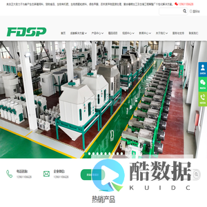 生态养殖饲料|宠物食品|生物有机肥|生物质颗粒燃料|绿色甲醇|农林废弃物固废处理|复合糖粮加工|仓储工程