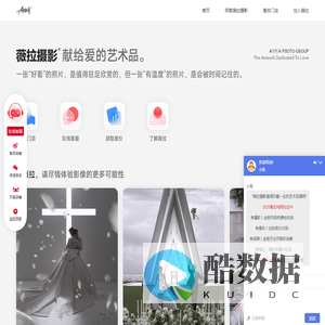薇拉摄影