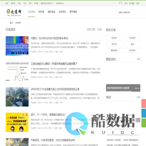 近道网-海量结构设计方案免费送！ -  Powered by Discuz!