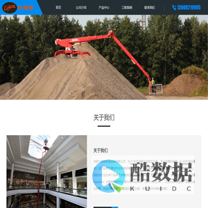 美国吉尼GENIE升降机-TEUPEN蜘蛛车-铝合金脚手架-高空作业平台 - 成都力佛特机电设备有限公司