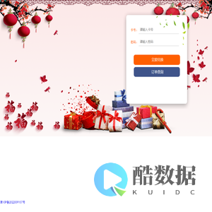 兑换中心