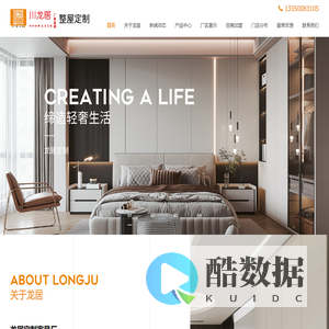 定制家具厂_衣柜厂,仁寿县龙正龙居定制家具厂,仁寿_眉山_成都定制家具