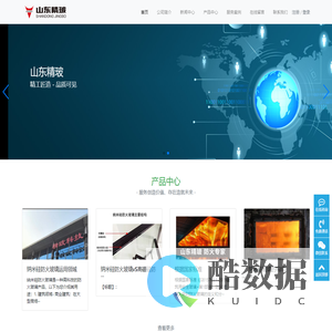 山东精玻-精工匠造 - 品质可见