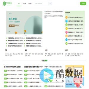恒康园-恒守健康，康乐相伴