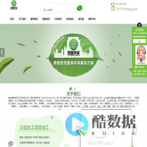 安徽废气处理-合肥环评代办公司-环评验收-环评报告-智源环保