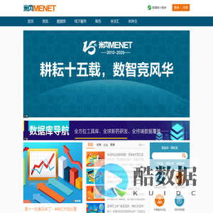 米内网-医药健康信息服务平台