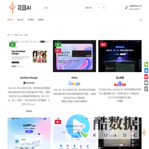 发现工具
