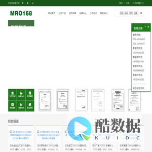 精工汇-日本工业品一站式采购 藤野贸易（广州）有限公司 - ASONE,TRUSCO,AND,MITUTOYO,CCS,EYE,SEN