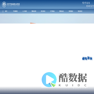 天津市渤海职业学校