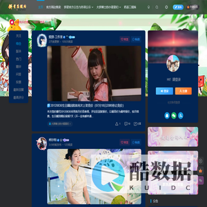 大饼博士的小星星们应援站-大饼博士的小星星们-奶茶三姐妹