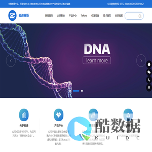 CIK细胞扩增试剂_MSC专用无血清培养基_细胞培养_青岛麦迪赛斯生物科技有限公司