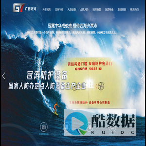 广西立体车库|立体<font color='#ff7200'>停车场</font>|机械式立体停车库生产厂商：广西冠涛自动化设备有限公司官网