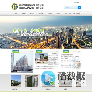 人防专用过滤吸收器 - 江苏中豪神庞科技有限公司