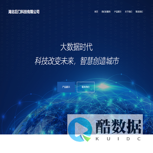 巨门科技