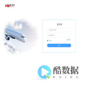 海空网