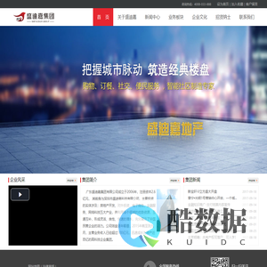广东盛迪嘉电子商务股份有限公司