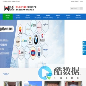 西安铜门厂家,西安自动门感应门旋转门安装维修公司官网(咸阳,渭南,宝鸡,榆林)