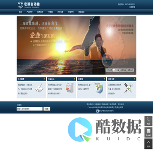 杭州宏顺自动化科技有限公司_PLC_仪器仪表