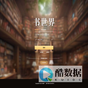 书世界