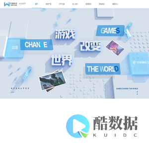 无端科技官网_始乎无端，止乎无穷