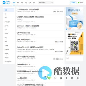 H5前端学习网 - 为代码疯狂! 从前端小白到全栈之路!