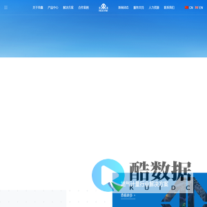 浙江荣鑫智能仪表股份有限公司【官网】