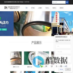 纯镍带厂家-镍带批发-镍带价格-钛合金加工-安徽胜澳新材料科技有限公司