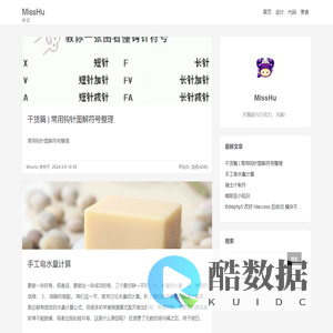 MissHu
