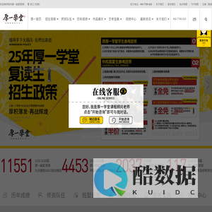 【杭州厚一学堂】-杭州画室_美术艺考培训班_杭州美术培训_美术培训机构哪家好
