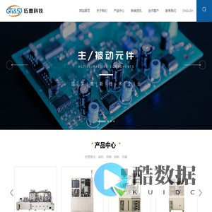 天津伍嘉联创科技发展股份有限公司_天津伍嘉联创_天津伍嘉联创科技_伍嘉科技