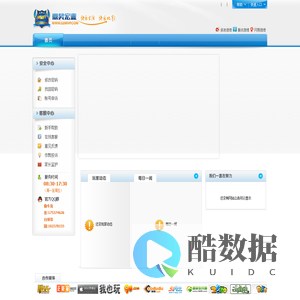 浙江鼎昊宏业科技股份有限公司