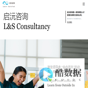 启沅咨询