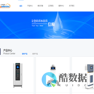 云河信息官网