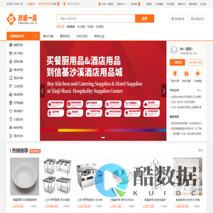 玖诚一品