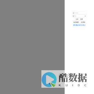 个人记录