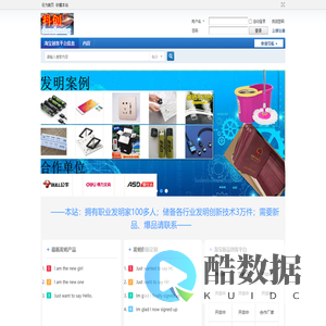 淘宝新品创客 -  Powered by Discuz!