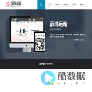 彦鸿远新