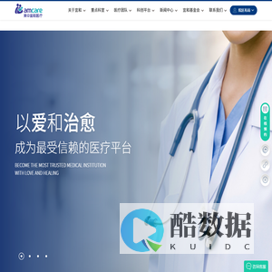 美中宜和医疗