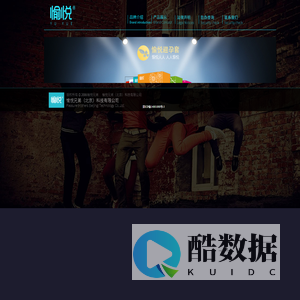 愉悦科技