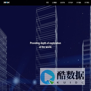 深寻科技
