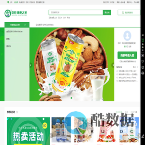 亚胜健康之家-健康食品饮料一站式采购_新疆亚胜医药有限公司-亚胜健康之家-健康食品饮料一站式采购_新疆亚胜医药有限公司