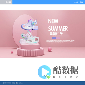 步一童鞋